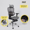 Кресло поворотное ENIGMA, серая сетка/алюминий (с подставкой для ног), коллекция AKSPRIME